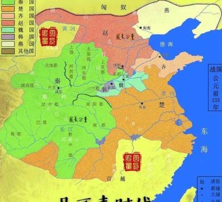 秦国历史图片