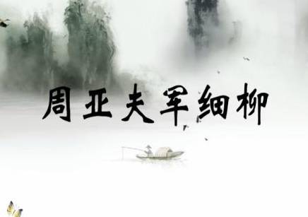 汉文帝历史图片