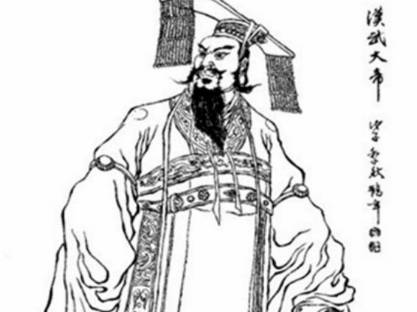 汉哀帝历史图片