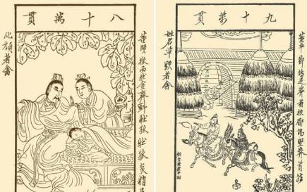 汉哀帝历史图片
