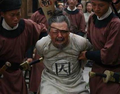 宰相历史图片
