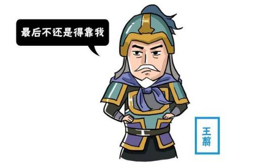 白起历史图片