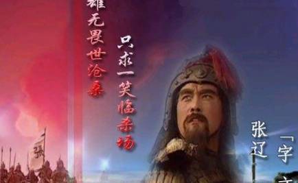 三国历史图片