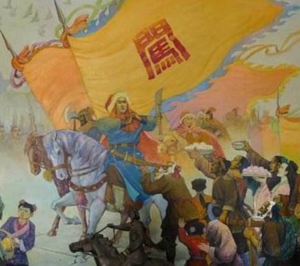张献忠历史图片