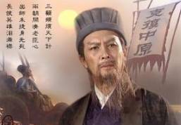 袁绍历史图片