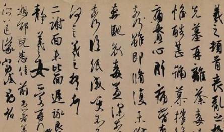 王羲之历史图片