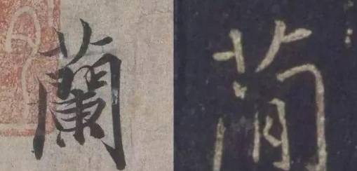 王羲之历史图片