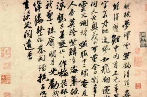 王羲之历史图片