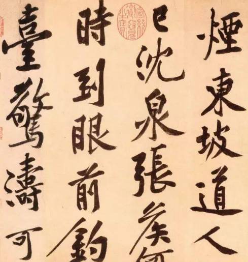 王羲之历史图片