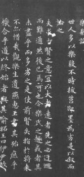 王羲之历史图片