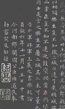 王羲之历史图片