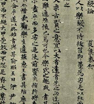 王羲之历史图片