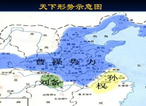 曹操历史图片