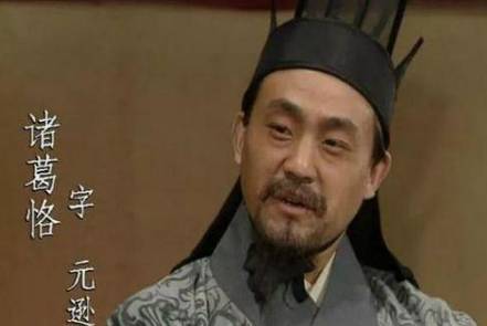 诸葛恪历史图片