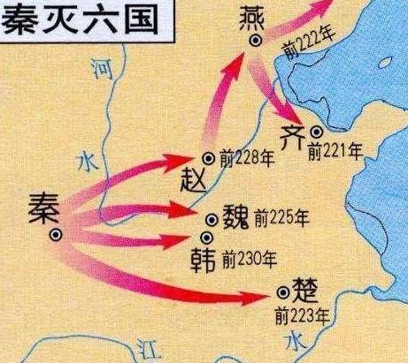 韩非子历史图片