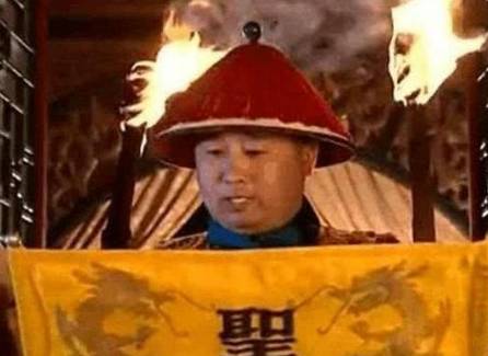 和珅历史图片