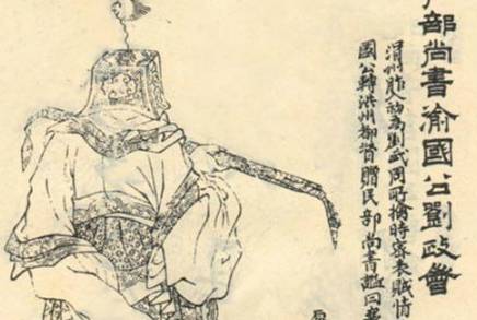 刘政会历史图片