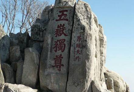 宋真宗历史图片