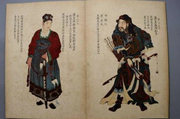 刘阿知历史图片