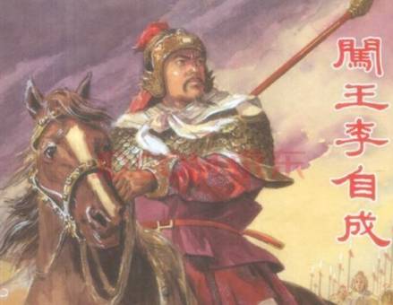 朱常洵历史图片