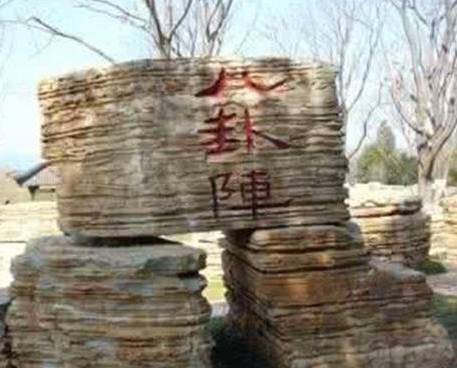 陆逊历史图片