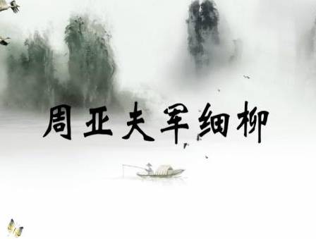 汉文帝历史图片