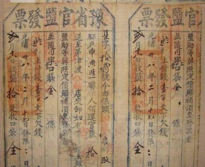 乾隆历史图片