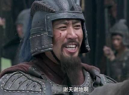 曹操历史图片