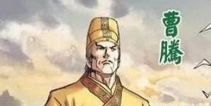 曹操历史图片