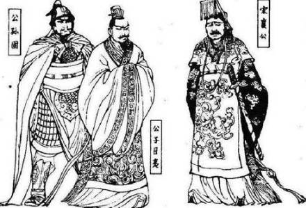 春秋历史图片