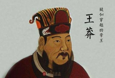 刘恭历史图片