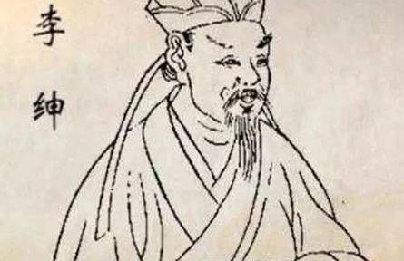 李绅历史图片