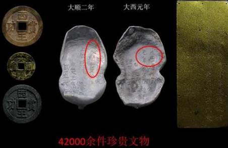 张献忠历史图片