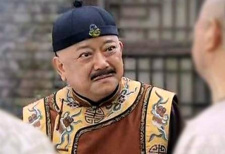 和珅历史图片