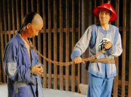和珅历史图片