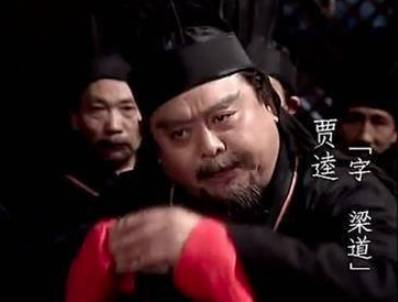 曹休历史图片