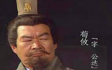 文丑历史图片