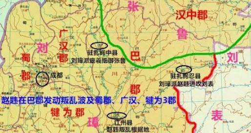 刘璋历史图片