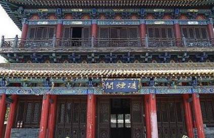 长孙顺德历史图片