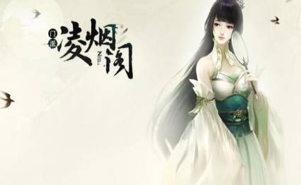 长孙顺德历史图片