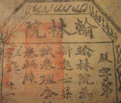 李鸿章历史图片