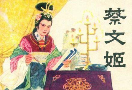 曹操历史图片