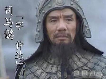 诸葛亮历史图片