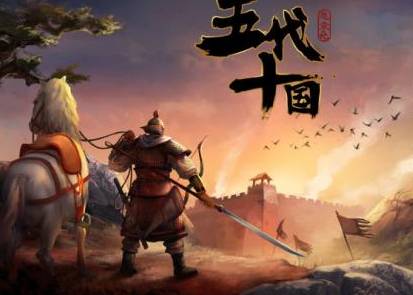 朱温历史图片