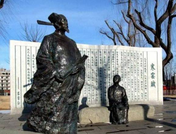 吕蒙正历史图片