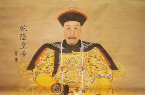 张廷玉历史图片