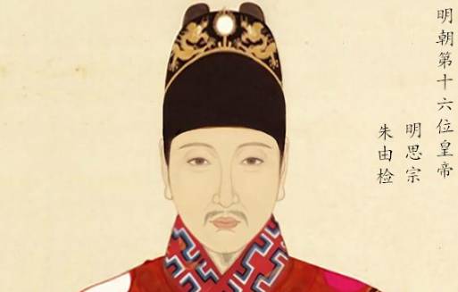 洪承畴历史图片