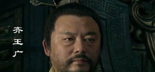蒯通历史图片