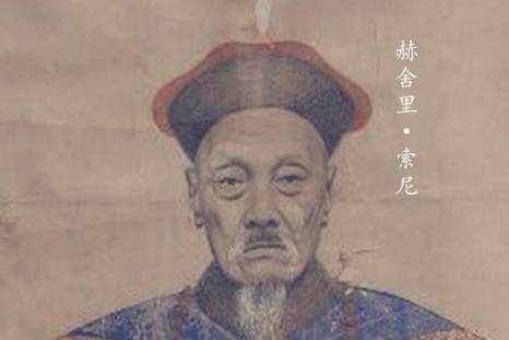 雍正历史图片