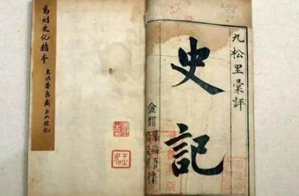 夏姬历史图片